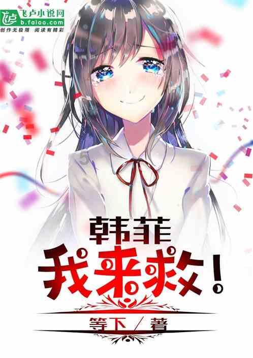 逃离幽灵之森