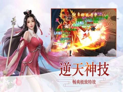 求专家帮我鉴定一下这个翡翠手镯是不是真的游戏画面