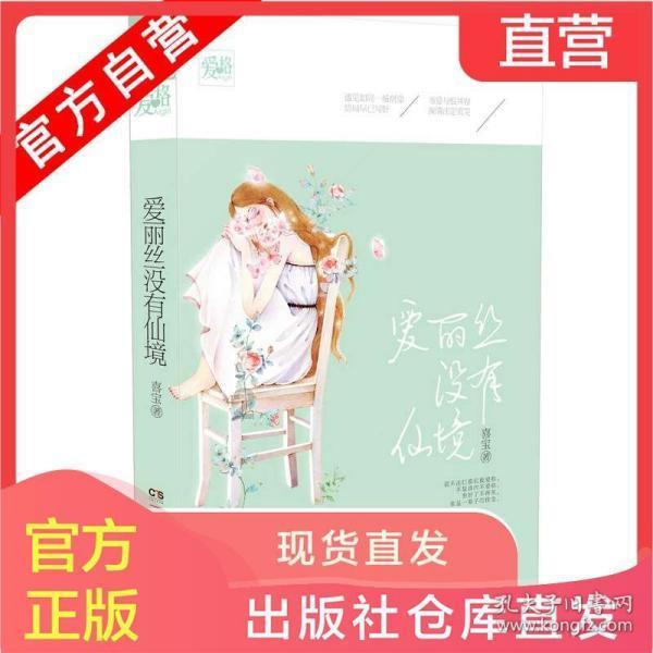 为什么有些父母要在儿童教育中刻意引导孩子的性别意识？游戏画面