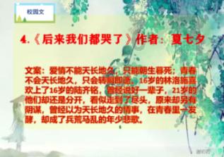 东安：唐何走访慰问重点企业和优秀人才