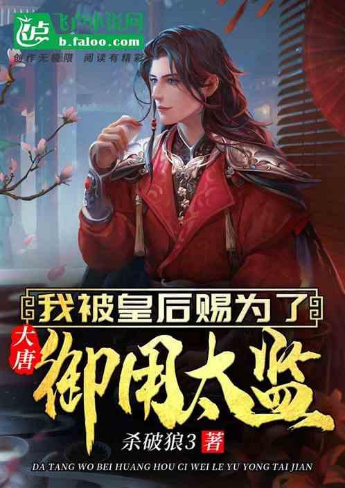 召唤神龙万宁版祖龙