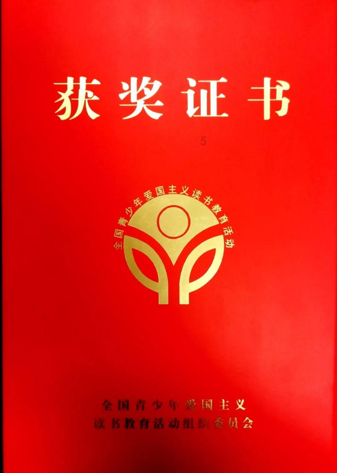 叠加的数字