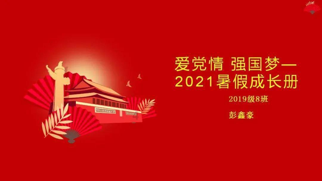意大利著名演员桑德拉·米洛去世，曾出演《八部半》等