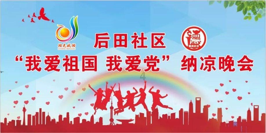 春联哪天贴最好游戏画面